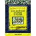 La signification de l'expression "il n'y a point de divinité à part Allah"